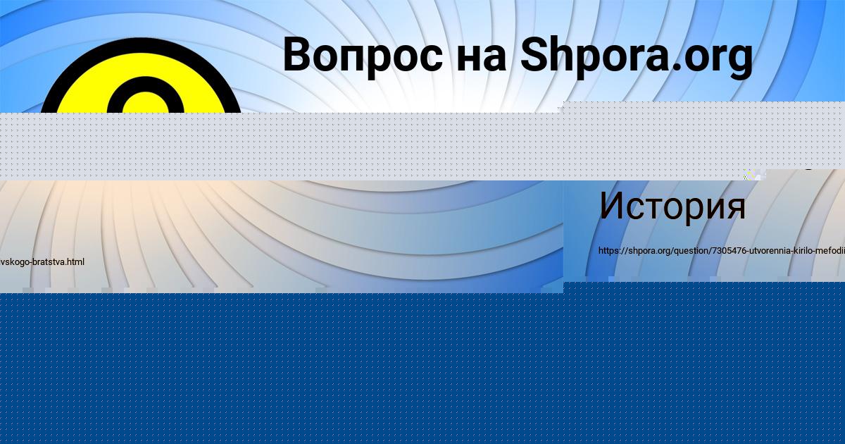 Картинка с текстом вопроса от пользователя Radik Byk