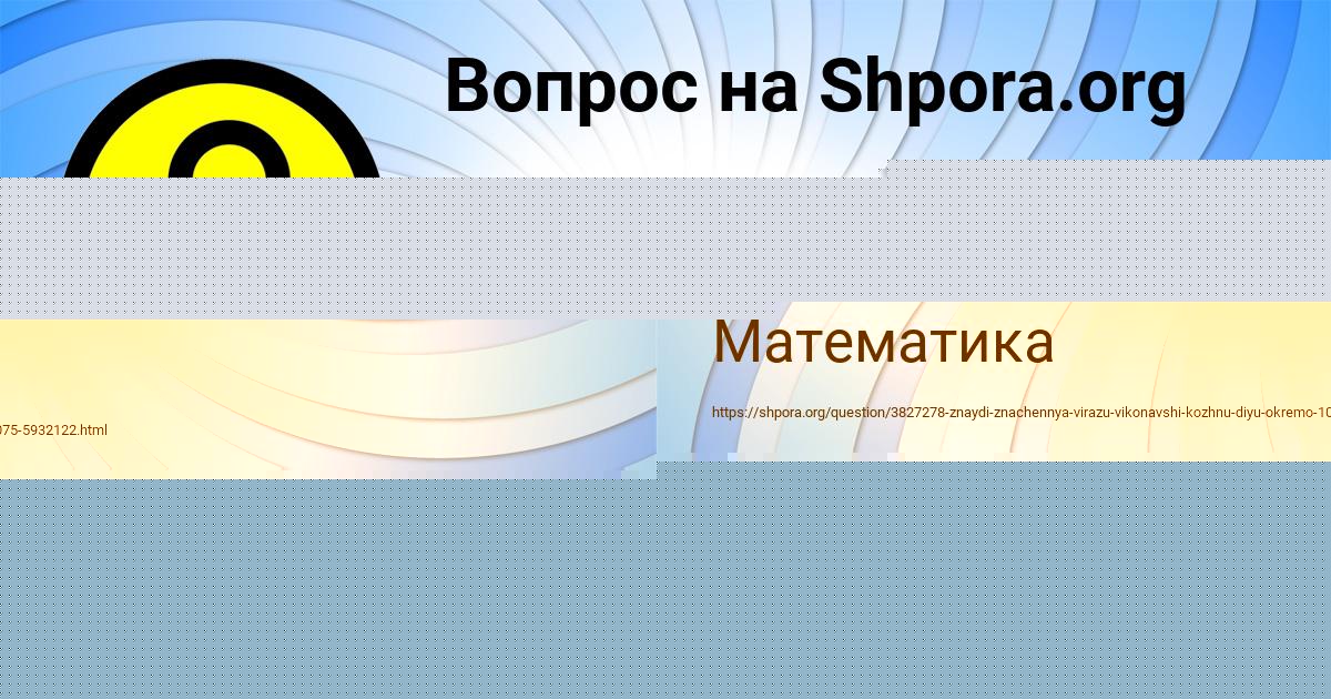 Картинка с текстом вопроса от пользователя ДИЛЯРА КАРПОВА