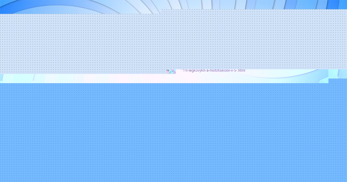 Картинка с текстом вопроса от пользователя Лина Бульба