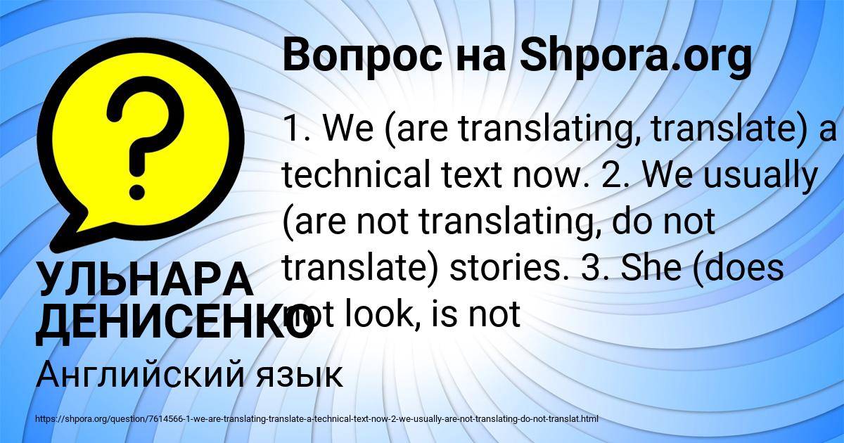 Картинка с текстом вопроса от пользователя УЛЬНАРА ДЕНИСЕНКО