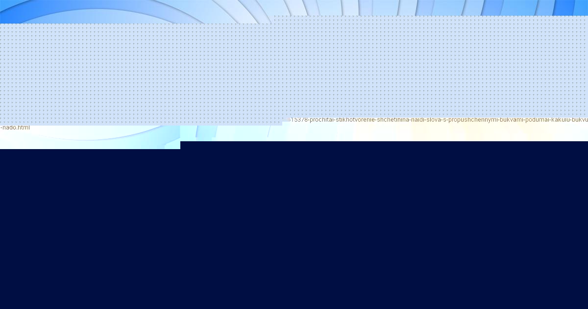 Картинка с текстом вопроса от пользователя Милан Авраменко