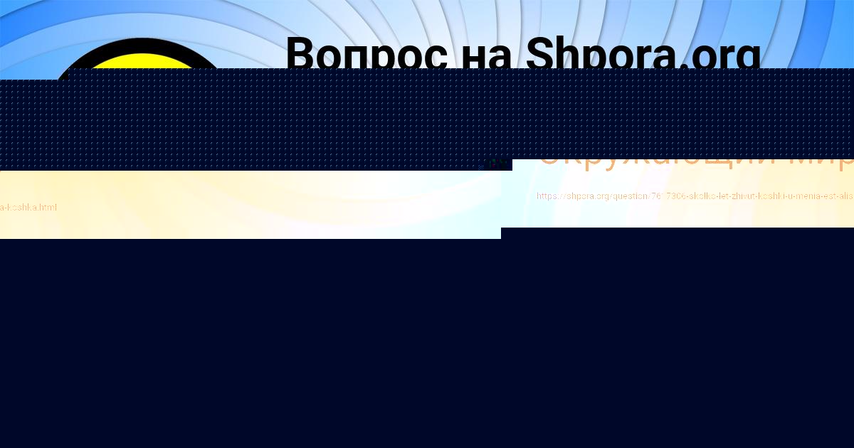 Картинка с текстом вопроса от пользователя Юлия Рыбак