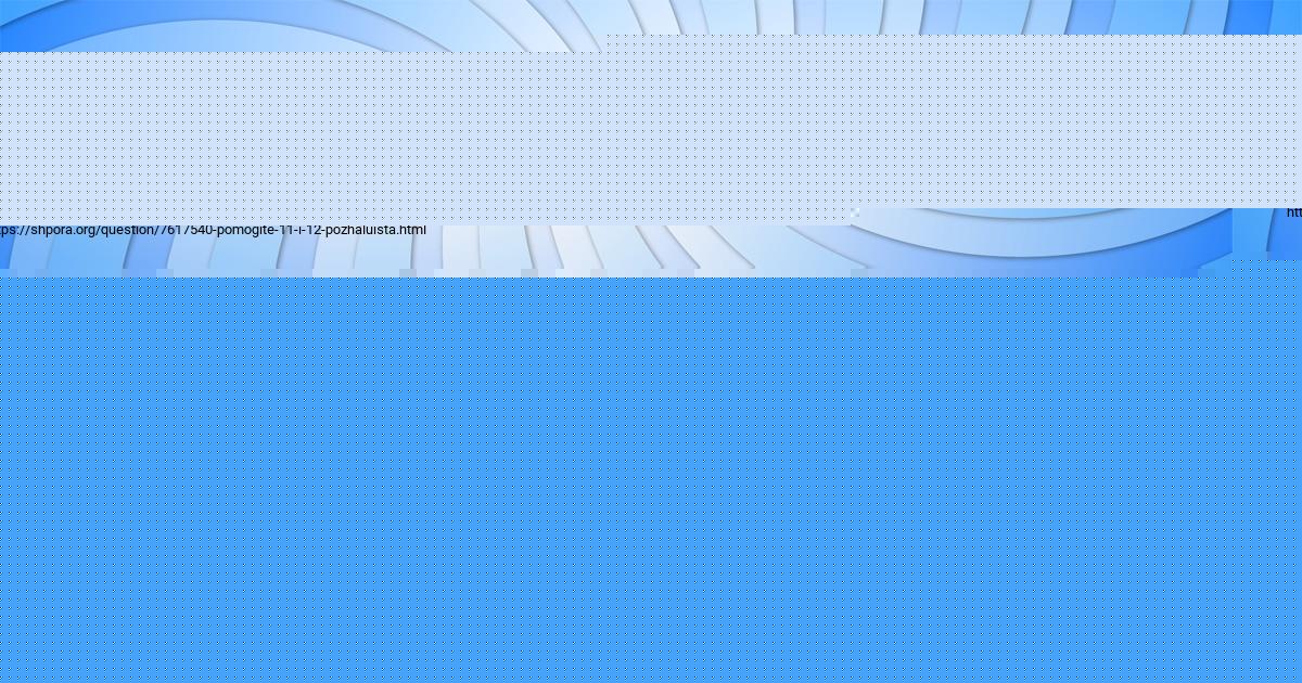 Картинка с текстом вопроса от пользователя МИХАИЛ КУХАРЕНКО