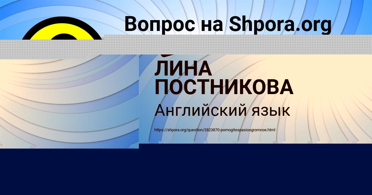 Картинка с текстом вопроса от пользователя ДАРЬЯ ГЛУХОВА