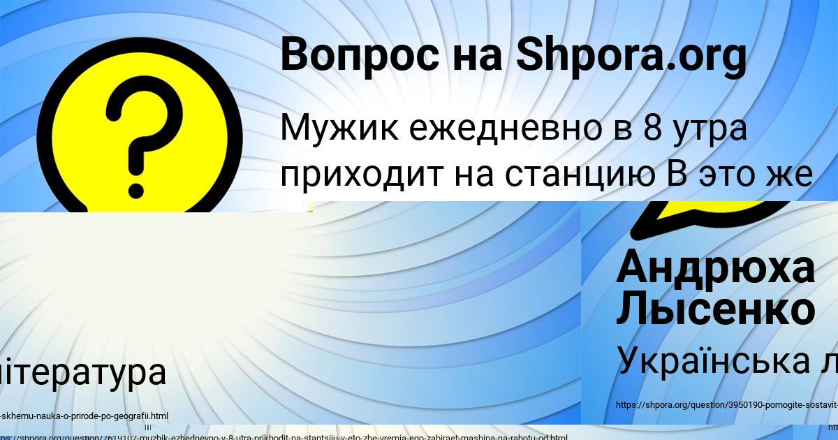 Картинка с текстом вопроса от пользователя РАДМИЛА ИВАНОВА