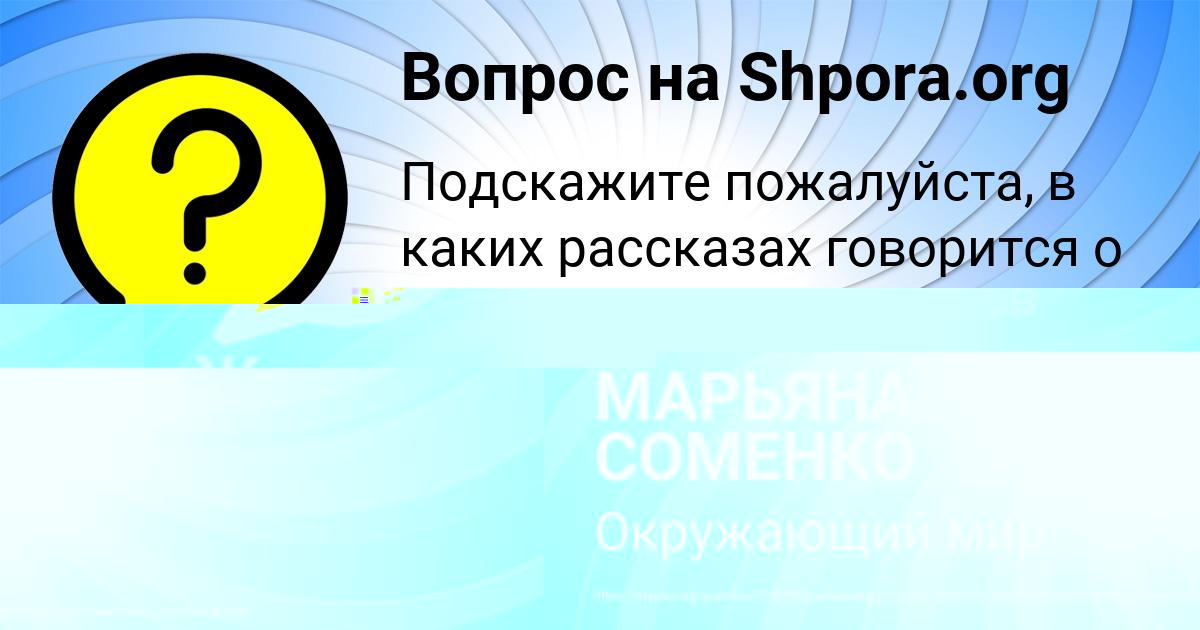 Картинка с текстом вопроса от пользователя Дамир Щупенко