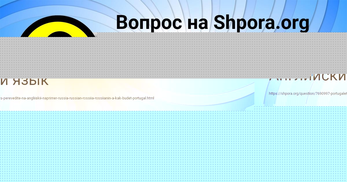Картинка с текстом вопроса от пользователя Медина Лещенко