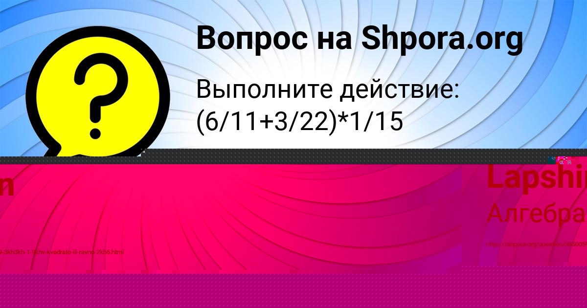 Картинка с текстом вопроса от пользователя ДИНАРА ТИТОВА