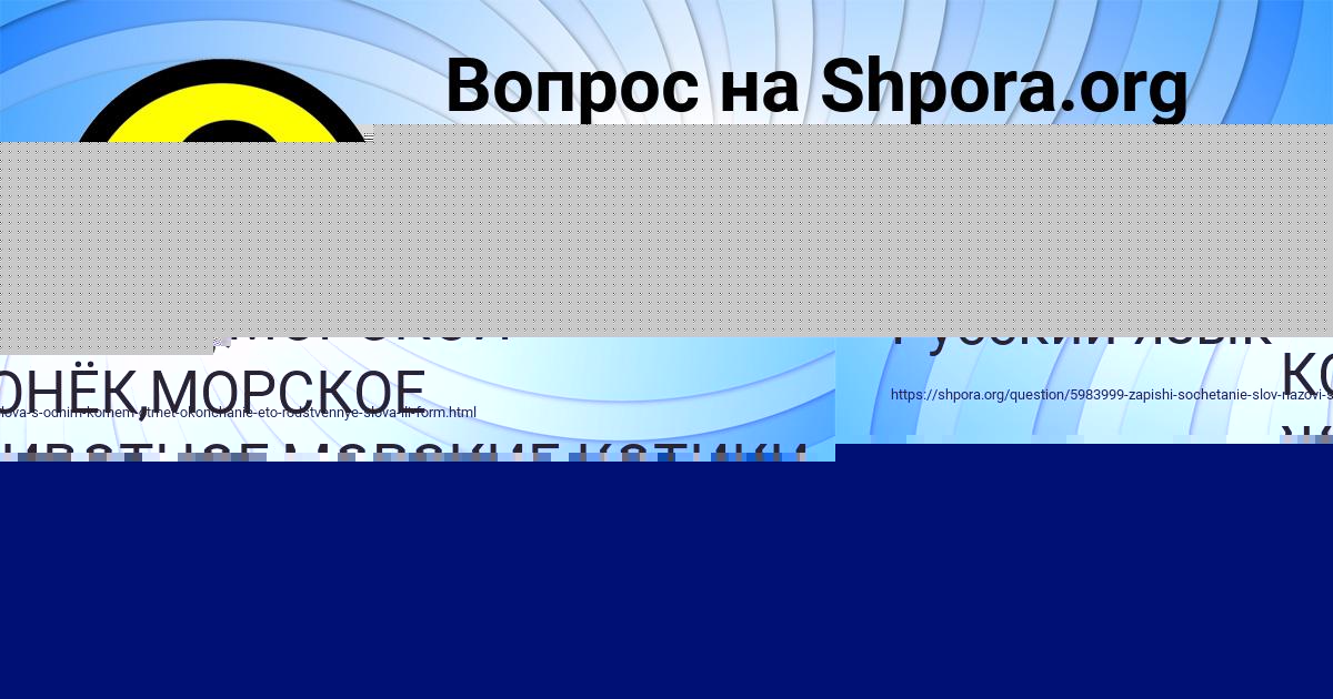 Картинка с текстом вопроса от пользователя МИЛАНА САЛО