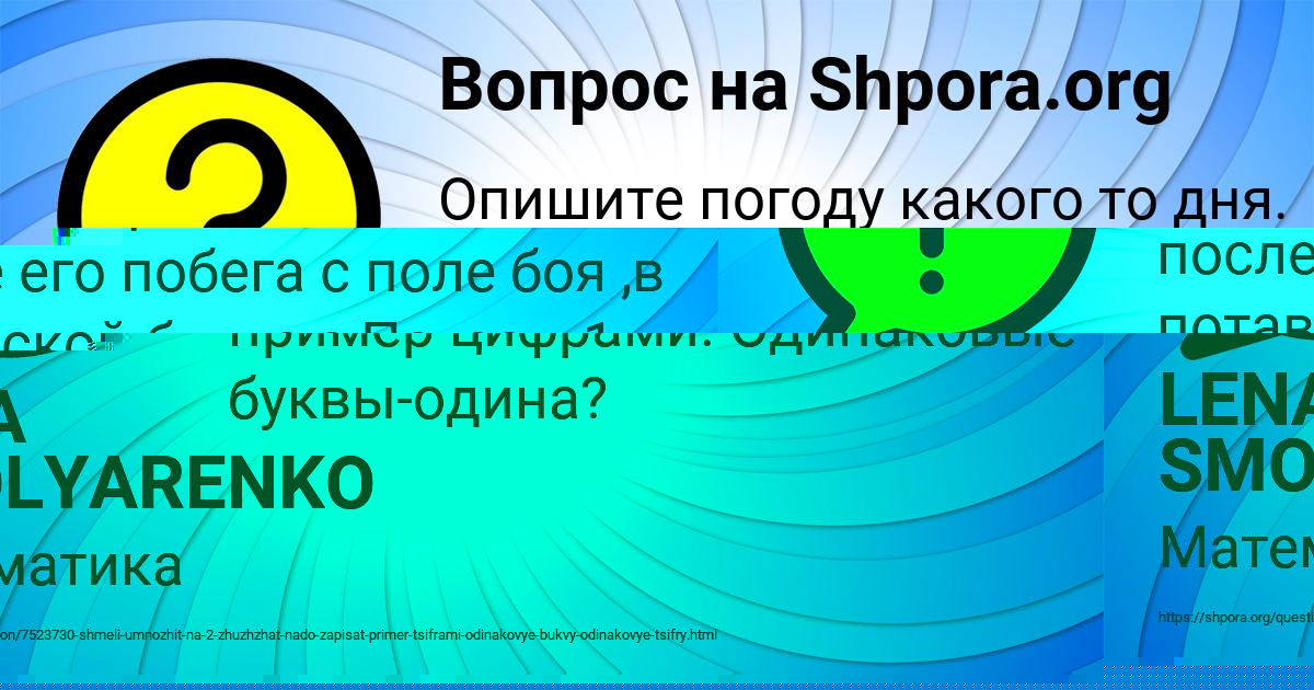 Картинка с текстом вопроса от пользователя Сергей Пичугин