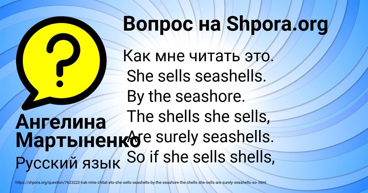 Картинка с текстом вопроса от пользователя Ангелина Мартыненко