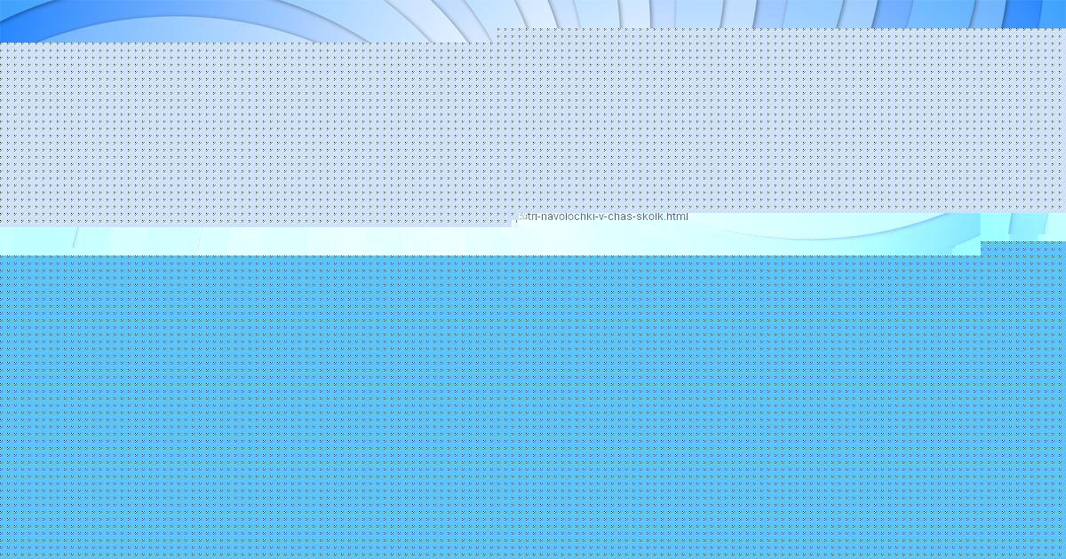 Картинка с текстом вопроса от пользователя АРИНА ЛЯШКО