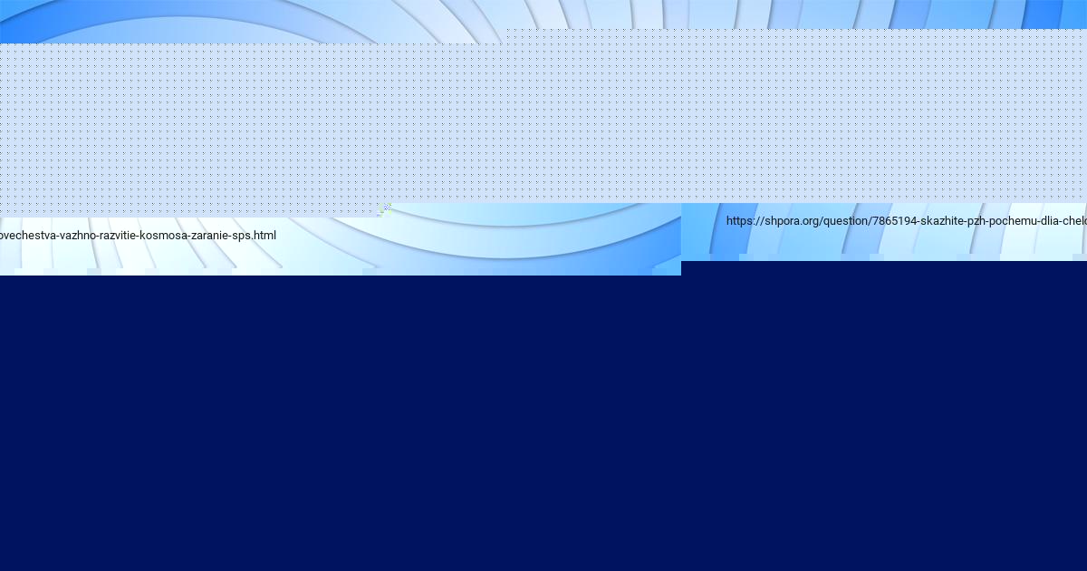 Картинка с текстом вопроса от пользователя Ксюша Сотникова