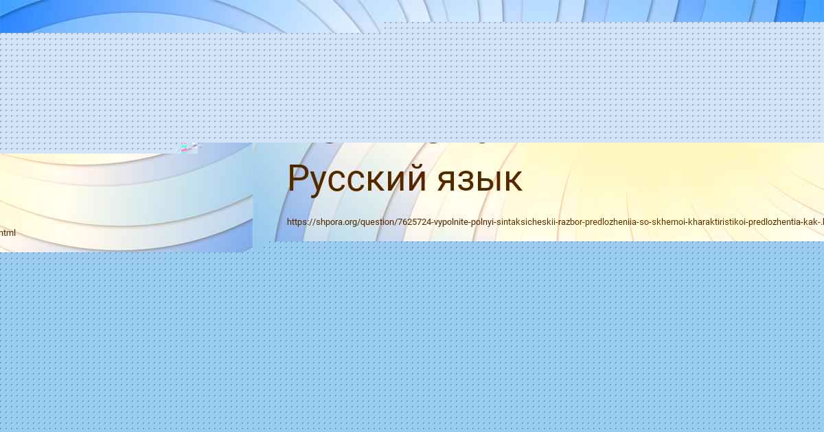 Картинка с текстом вопроса от пользователя Анита Конькова