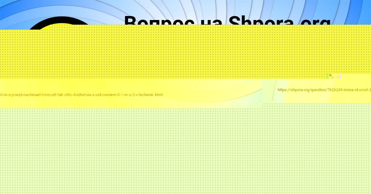Картинка с текстом вопроса от пользователя Saida Sidorenko
