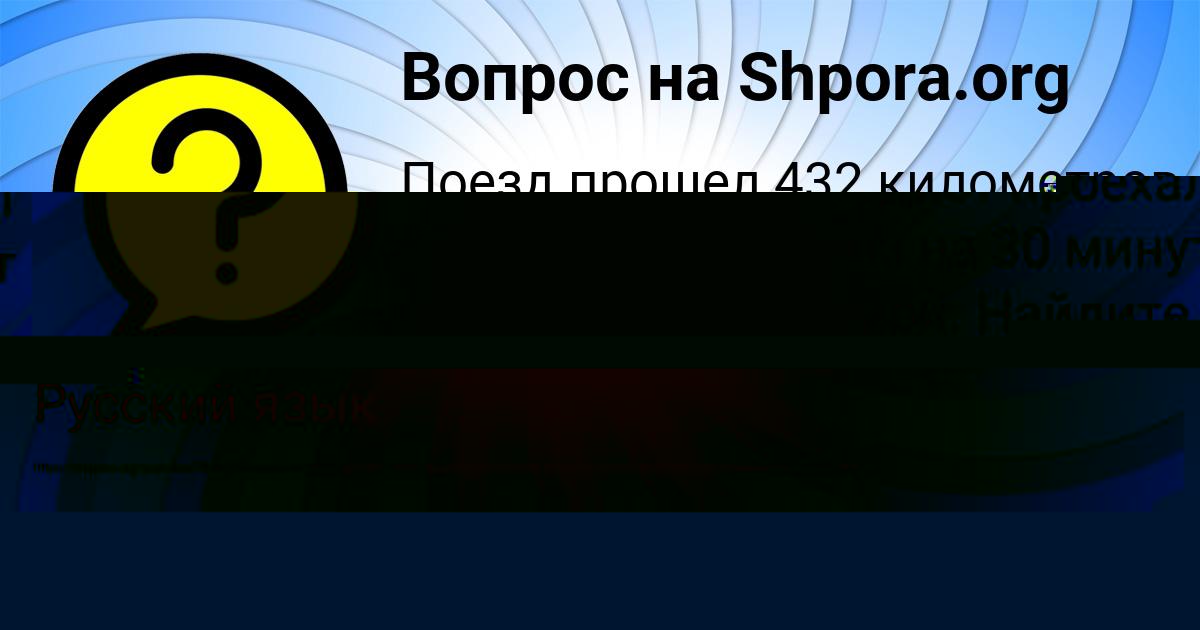 Картинка с текстом вопроса от пользователя Kamila Antipina