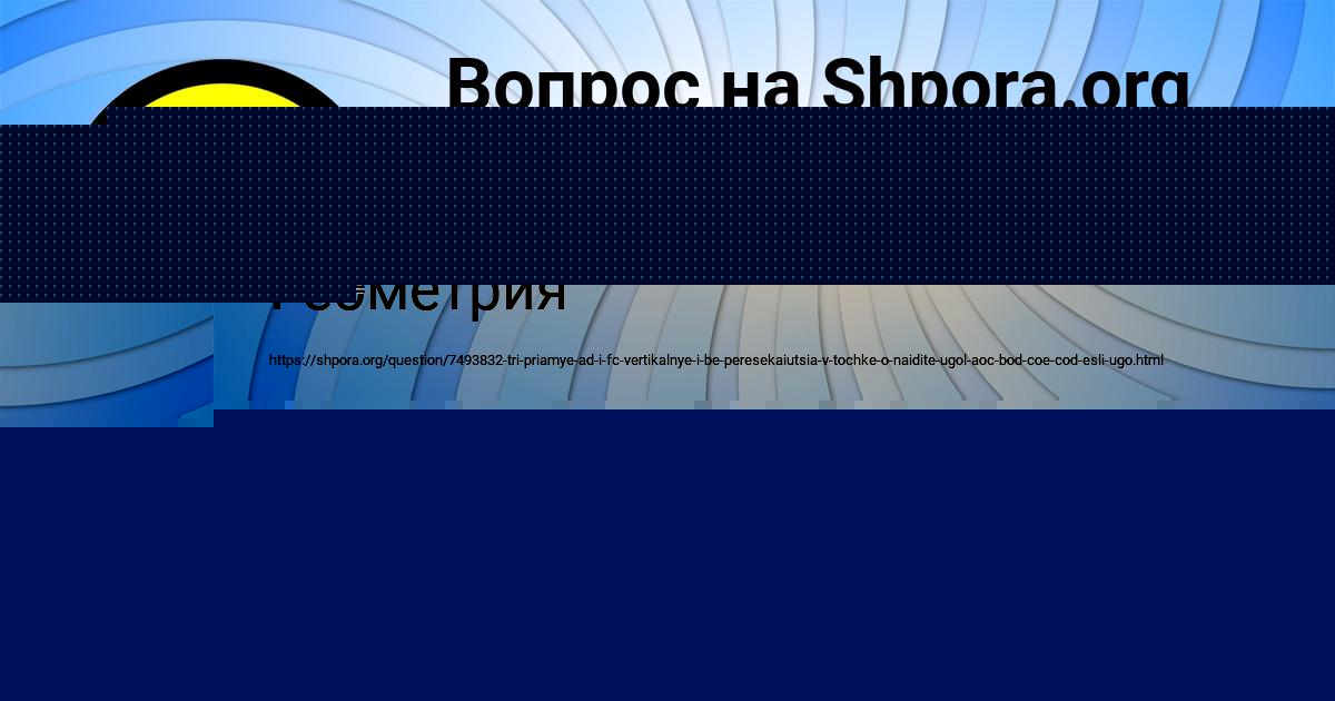 Картинка с текстом вопроса от пользователя Марина Москаль
