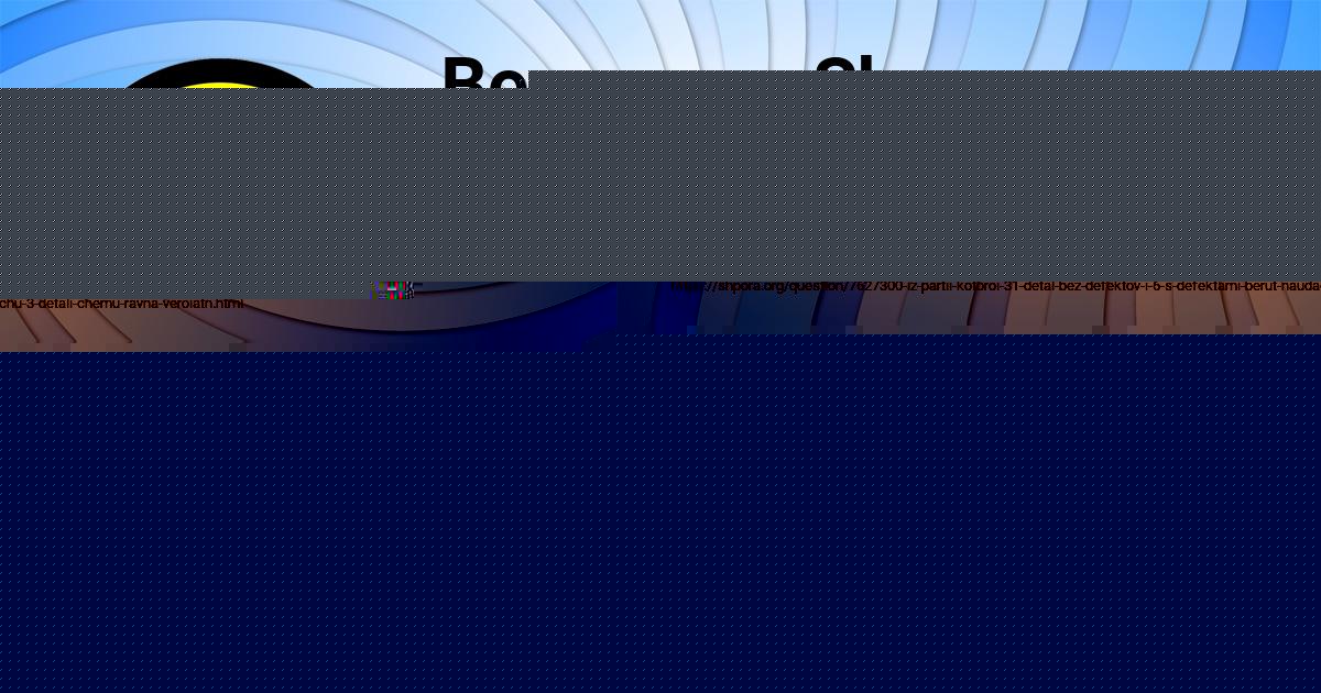 Картинка с текстом вопроса от пользователя Saida Guhman