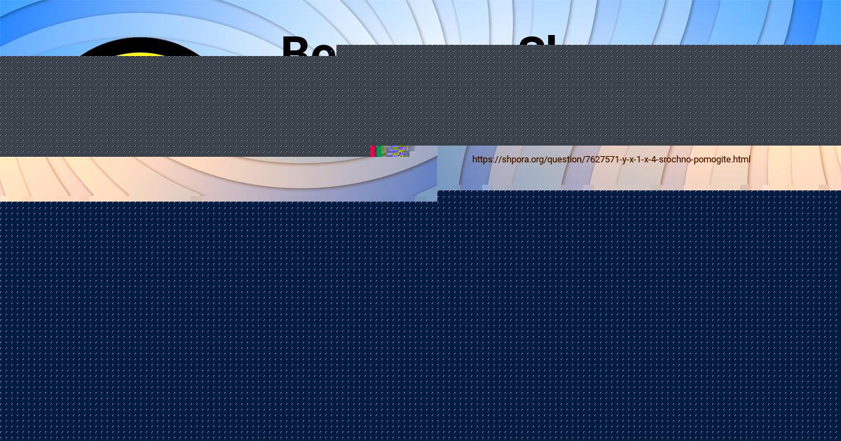 Картинка с текстом вопроса от пользователя Zamir Lisenko