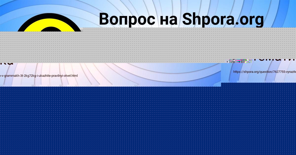 Картинка с текстом вопроса от пользователя Мирослав Кобчык