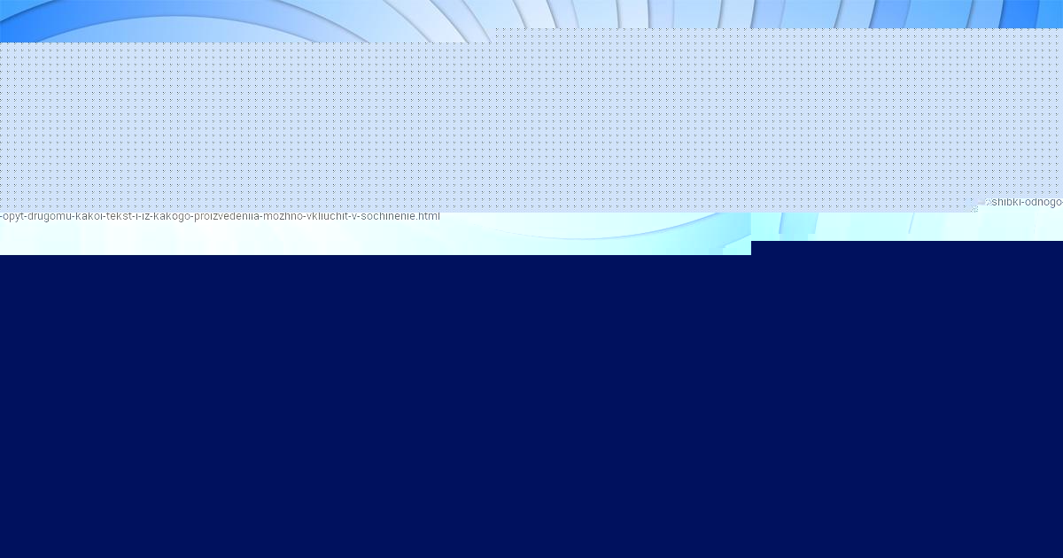 Картинка с текстом вопроса от пользователя Артур Быков