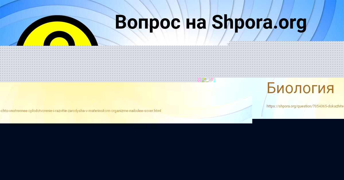 Картинка с текстом вопроса от пользователя Liza Vinarova