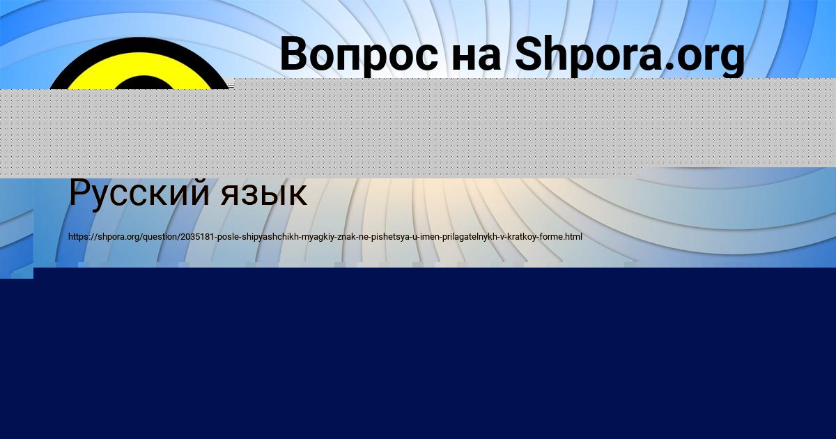 Картинка с текстом вопроса от пользователя ЕСЕНИЯ СИДОРЕНКО