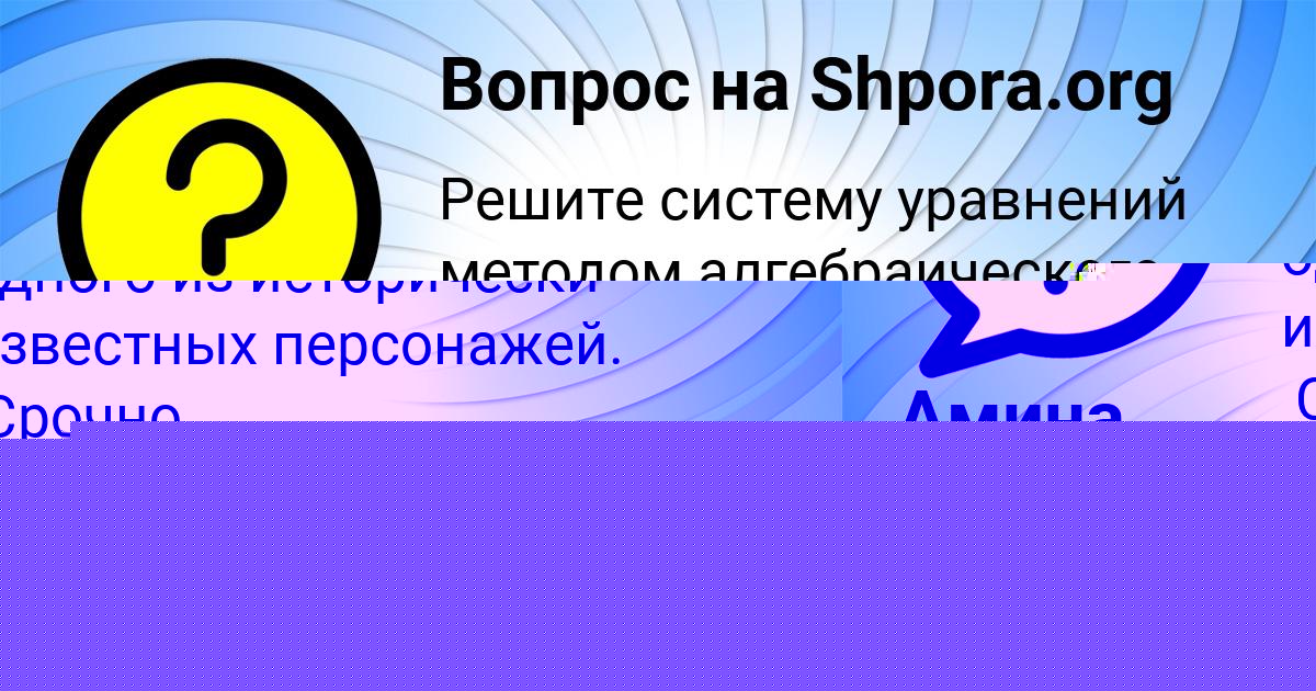 Картинка с текстом вопроса от пользователя СЕРГЕЙ СОЛТЫС