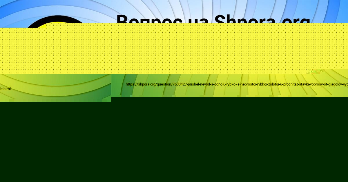 Картинка с текстом вопроса от пользователя Арина Вовчук