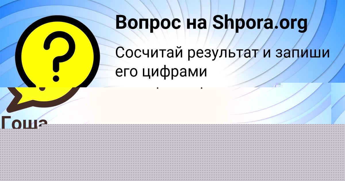 Картинка с текстом вопроса от пользователя Сергей Зимин