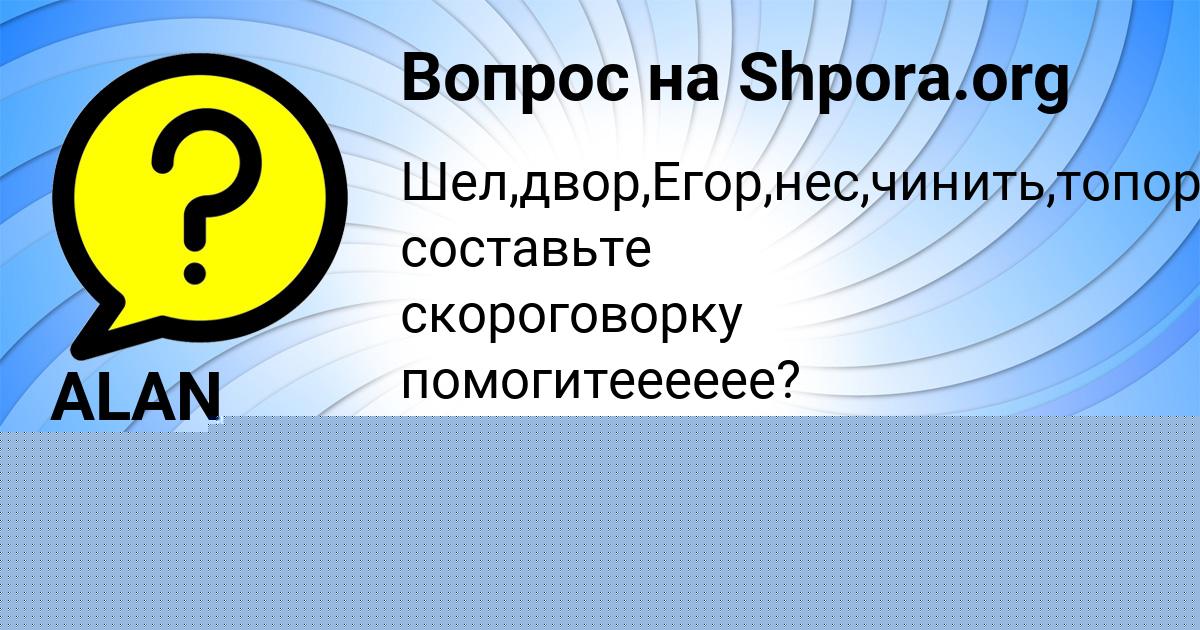 Картинка с текстом вопроса от пользователя VSEVOLOD BABURKIN