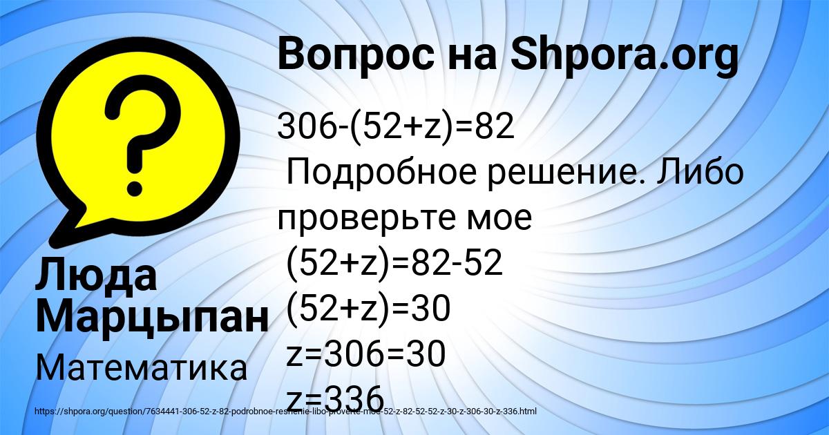 Картинка с текстом вопроса от пользователя Люда Марцыпан