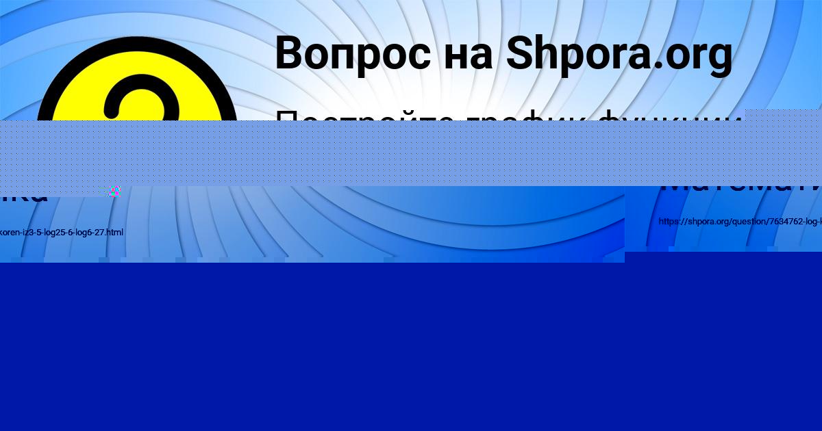 Картинка с текстом вопроса от пользователя ЕСЕНИЯ АНТИПЕНКО