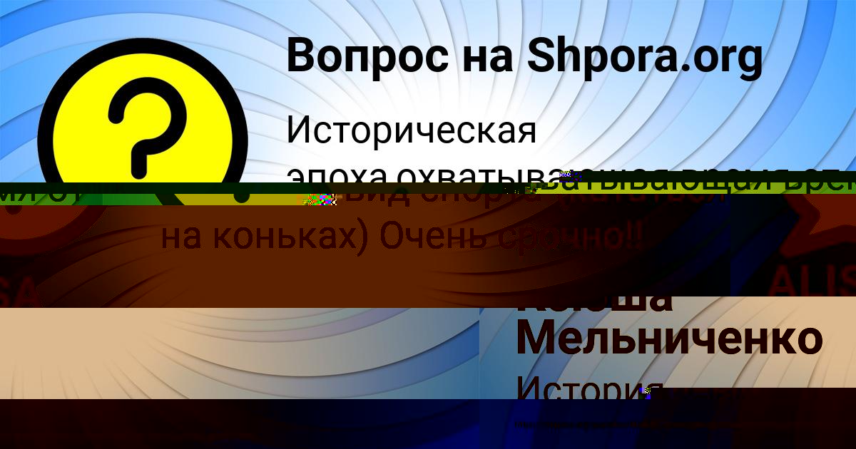 Картинка с текстом вопроса от пользователя ЯНА СТОЛЯРЧУК