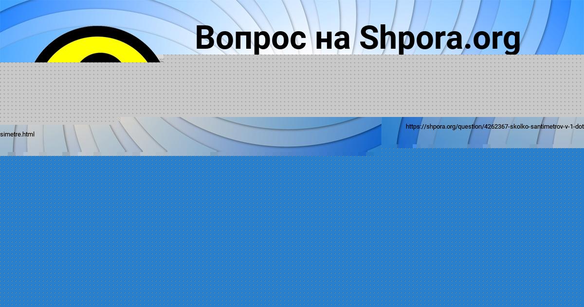 Картинка с текстом вопроса от пользователя Марк Смоляренко