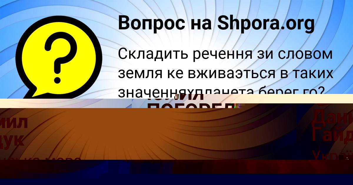Картинка с текстом вопроса от пользователя ЮЛИЯ ПОГОРЕЛОВА