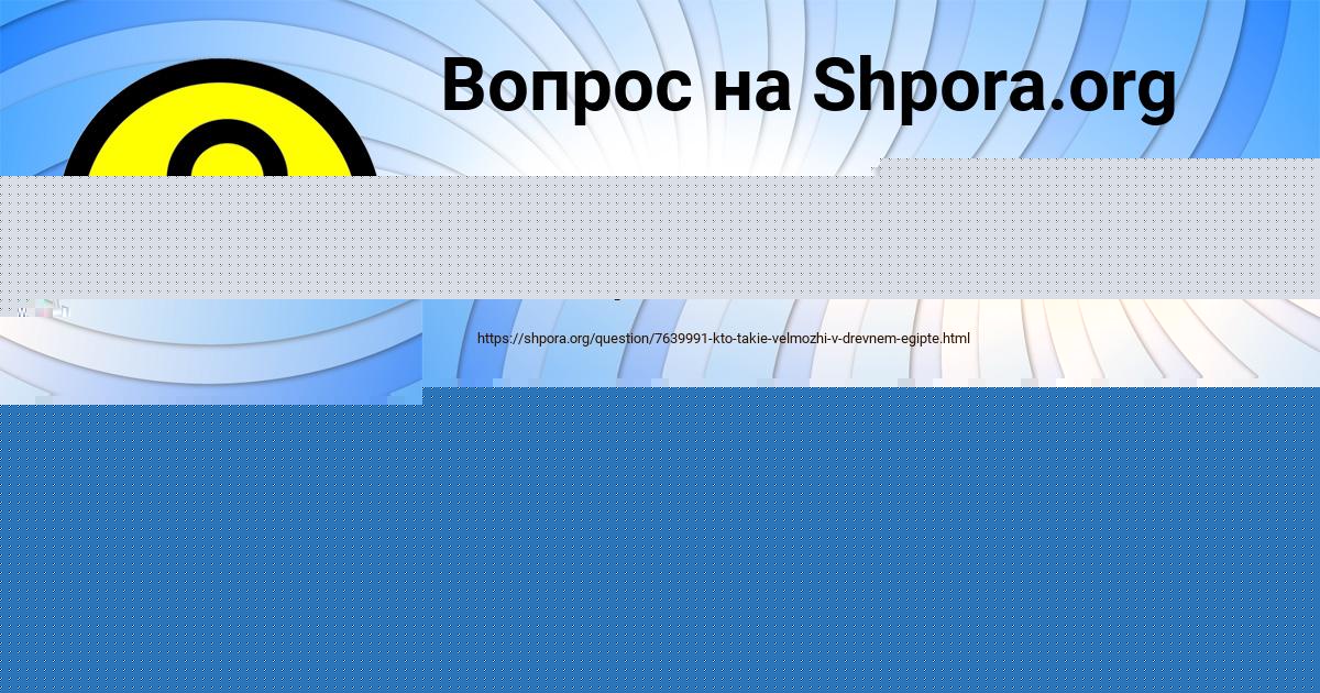 Картинка с текстом вопроса от пользователя МИЛАНА РОМАНЕНКО