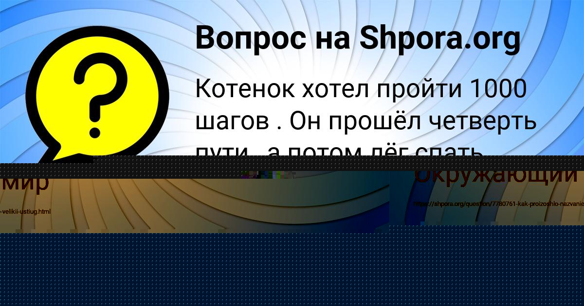 Картинка с текстом вопроса от пользователя ОКСИ ИСАЕНКО