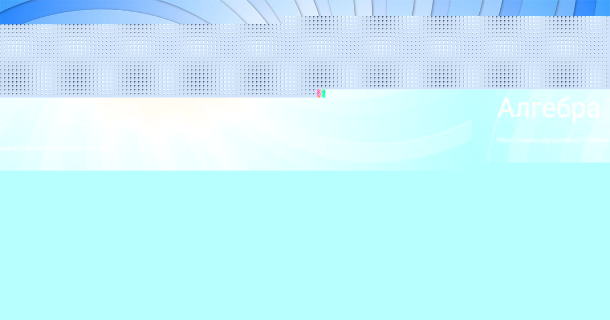 Картинка с текстом вопроса от пользователя Инна Левина