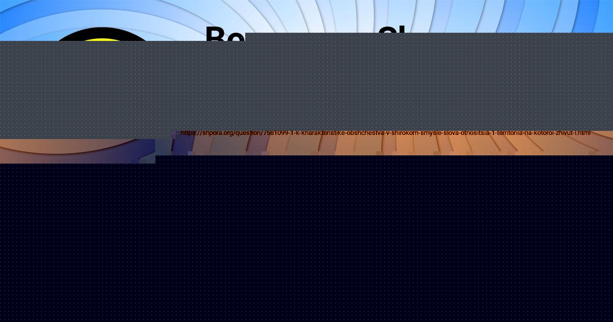 Картинка с текстом вопроса от пользователя ЕГОРКА СТРЕЛЬНИКОВ