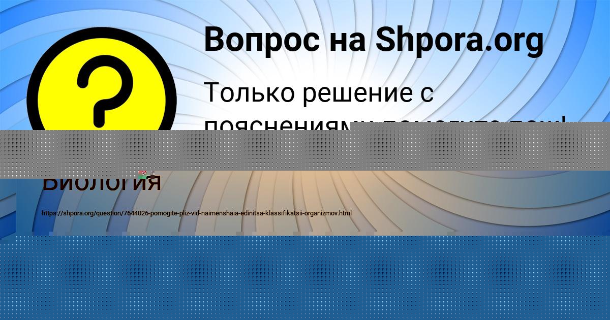 Картинка с текстом вопроса от пользователя ANDREY ANTONOV