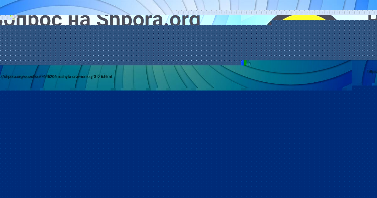 Картинка с текстом вопроса от пользователя Арсен Степанов