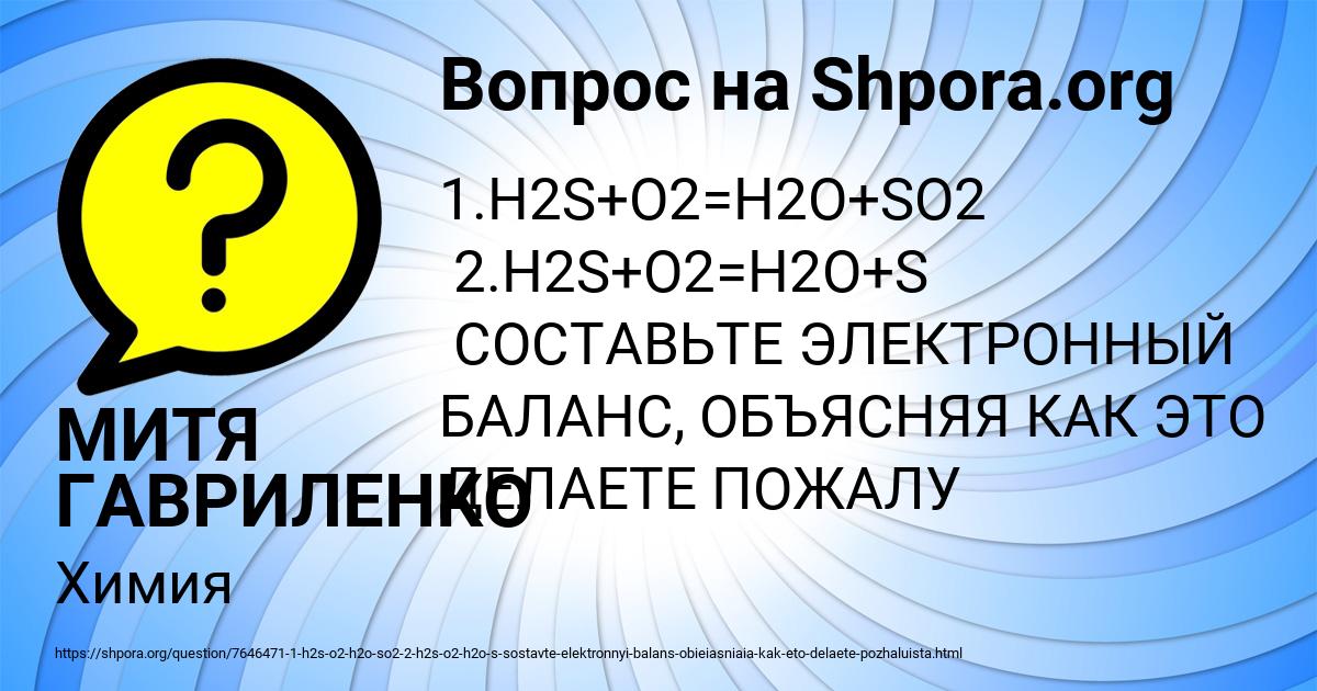 Картинка с текстом вопроса от пользователя МИТЯ ГАВРИЛЕНКО