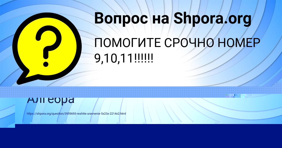 Картинка с текстом вопроса от пользователя ЛАРИСА ГУБАРЕВА
