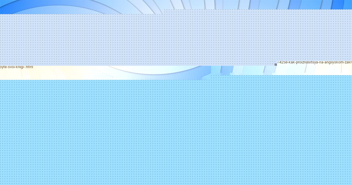 Картинка с текстом вопроса от пользователя Вероника Портнова