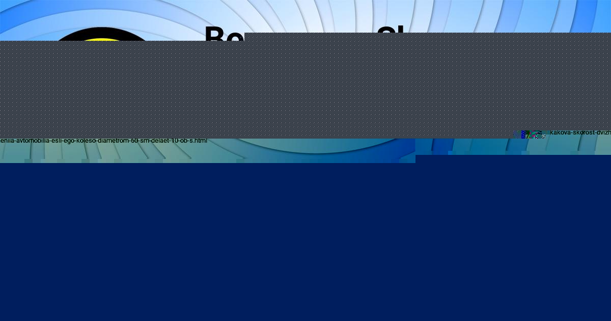 Картинка с текстом вопроса от пользователя СВЕТА ГЕРАСИМЕНКО