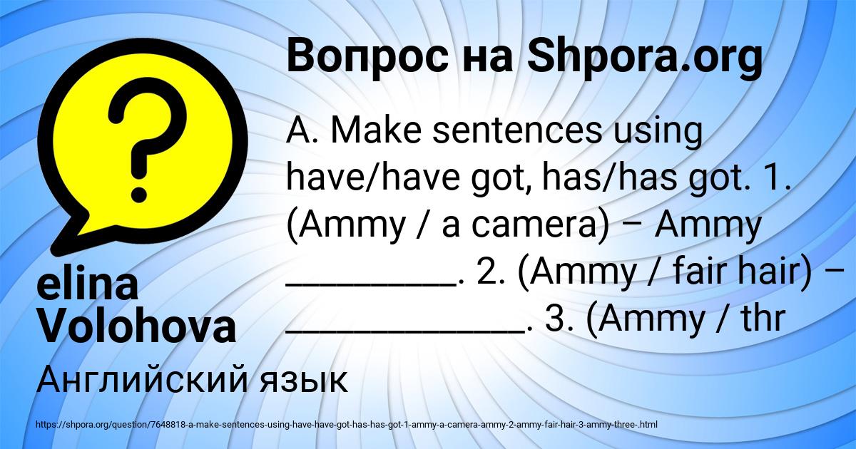 Картинка с текстом вопроса от пользователя elina Volohova