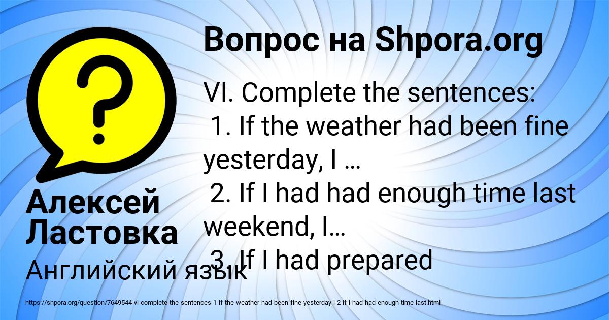 Картинка с текстом вопроса от пользователя Алексей Ластовка