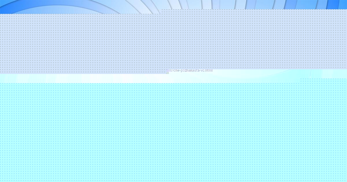 Картинка с текстом вопроса от пользователя Диля Потапенко