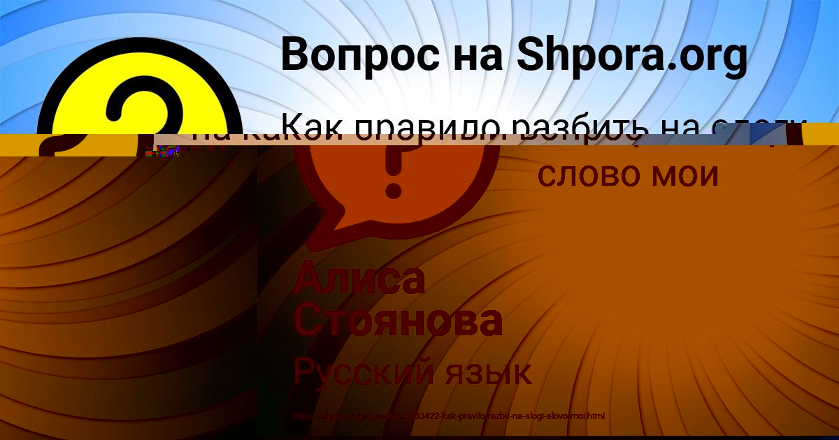 Картинка с текстом вопроса от пользователя Malika Vorobeva